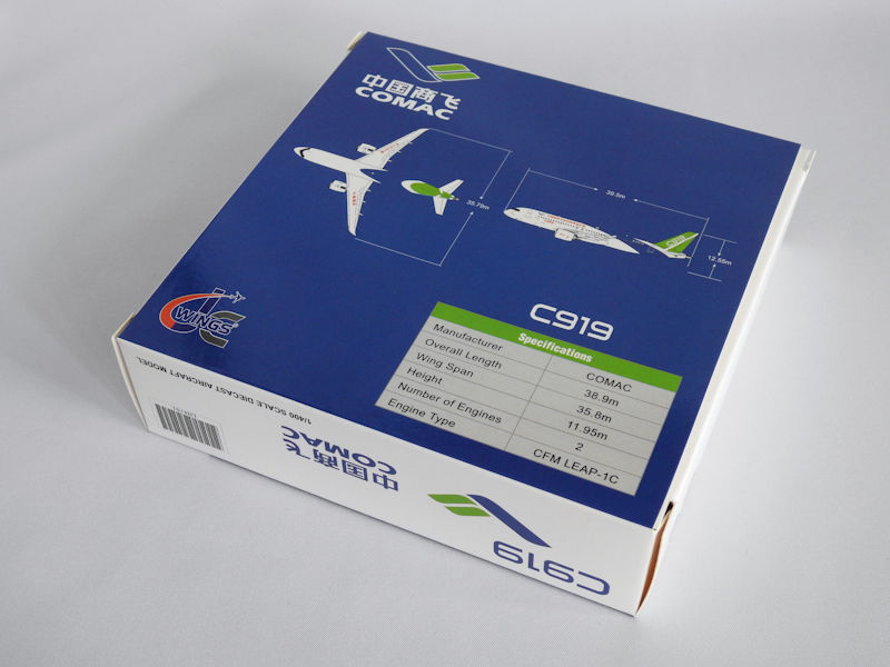 Airplane Model